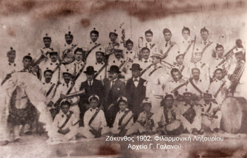 Οι μουσικοί της Φιλαρμονικής Ληξουρίου με λευκές στολές, Ζάκυνθος 1902